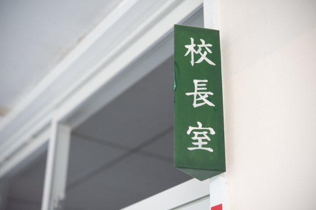 （圖片來源：PhotoAC）