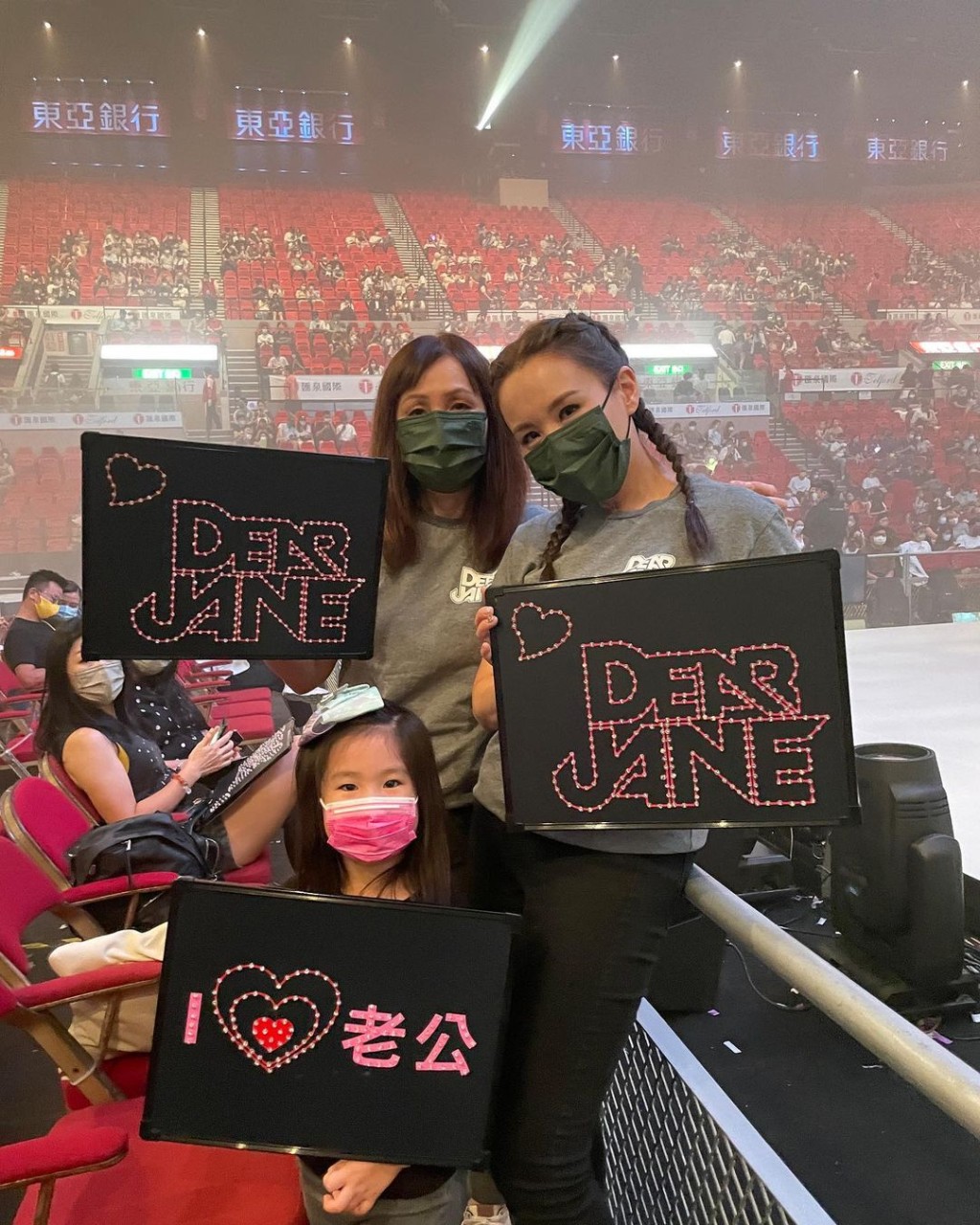 果然是超級fans!