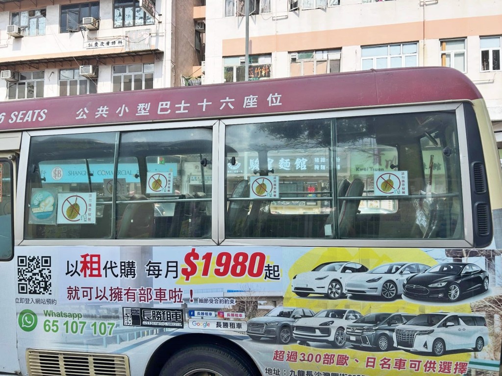 又到榴槤飄「香」時，有人歡喜有人 愁。為迎接榴槤季節，有紅色小巴司 機似乎早有準備，在車窗左左右右貼 上8張「請勿攜帶榴槤」的告示。Threads截圖。