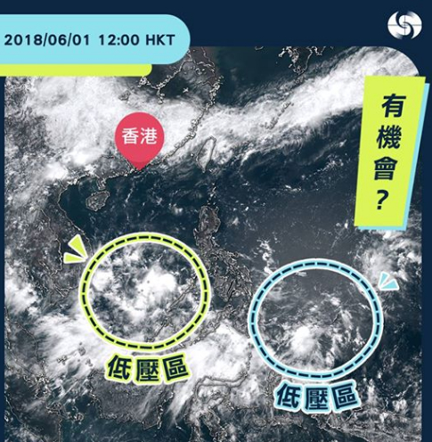 菲律宾以东低压区(图中右边)亦会发展。天文台图片