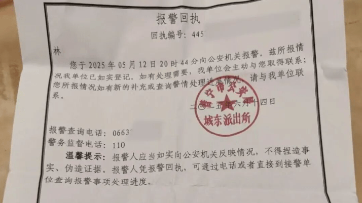 廣東29歲女打瘦臉針中毒入ICU。大象新聞 廣東29歲女打瘦臉針中毒入ICU。大象新聞