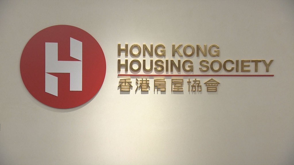 房協上年度錄得虧損逾12.6億元。資料圖片