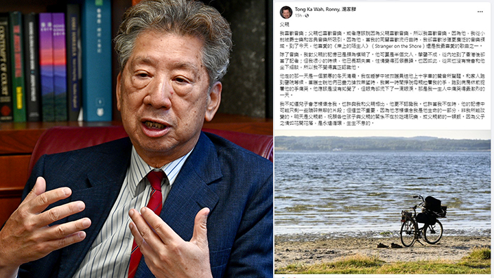湯家驊FB相片