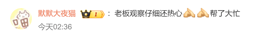 網友留言。 網友留言。