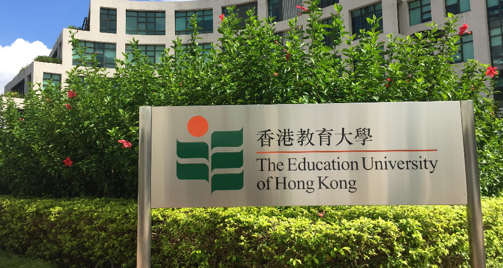 教育大學宣布不承認學生會地位。(資料圖片)