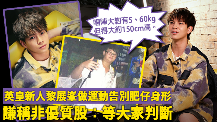 英皇今年有好多新人出道,個個都好唱得。