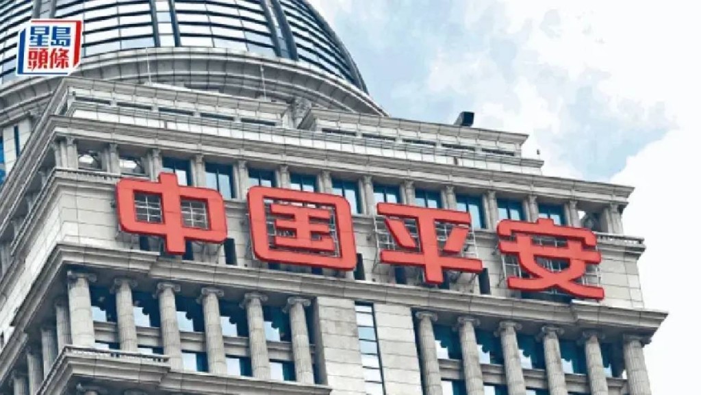 平保擬加大中國股市配置 稱高分紅股及增長板塊具投資價值