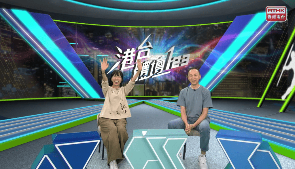 在十五運會期間,港台電視31節目《港台體壇123》將新增環節 「全運全投入」,緊貼最新賽事精華 在十五運會期間,港台電視31節目《港台體壇123》將新增環節 「全運全投入」,緊貼最新賽事精華