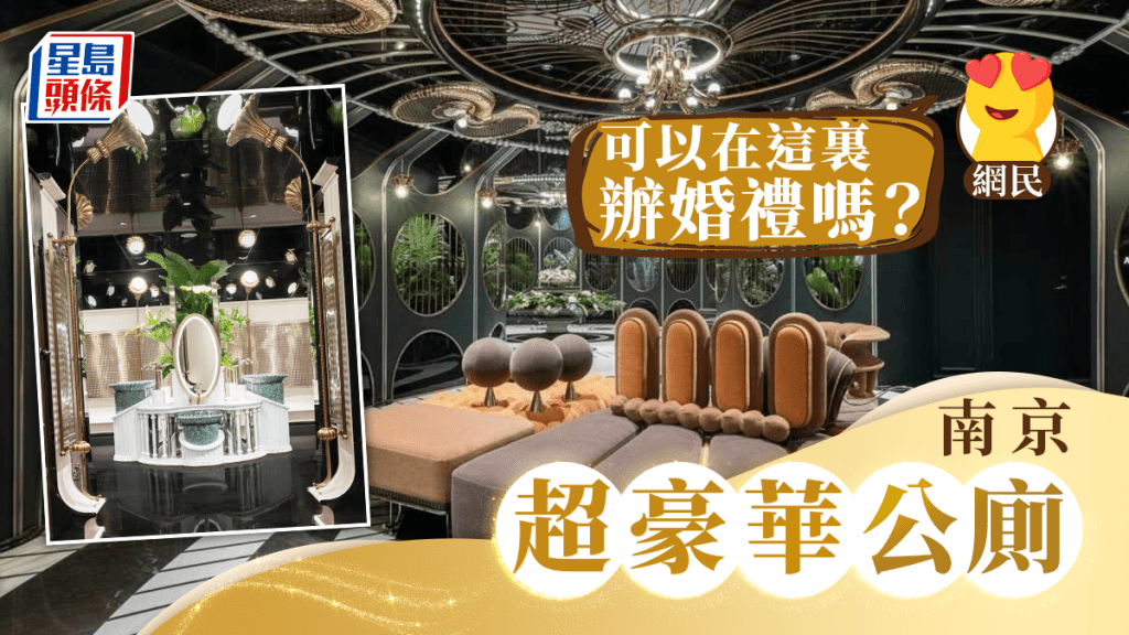 休息區的沙發兼具設計感。