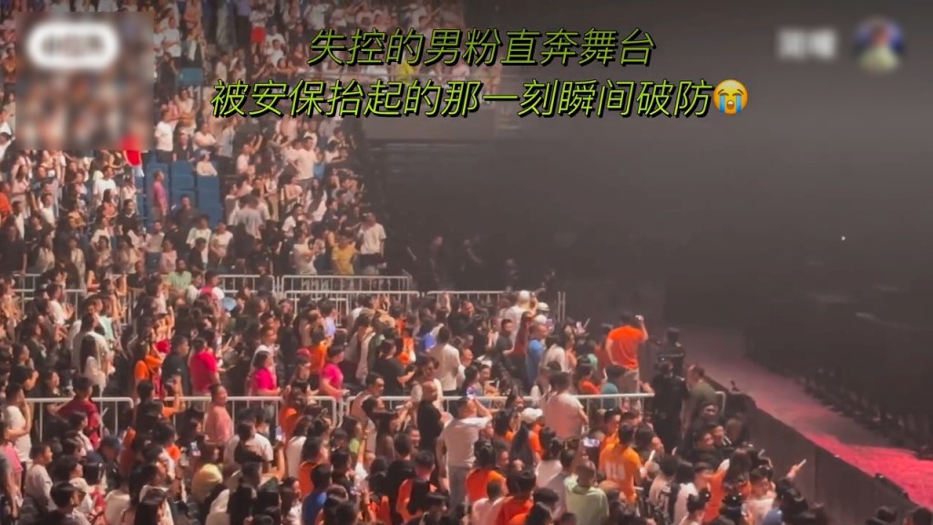刘德华走入后台，演唱会暂停一会，全场粉丝起哄。