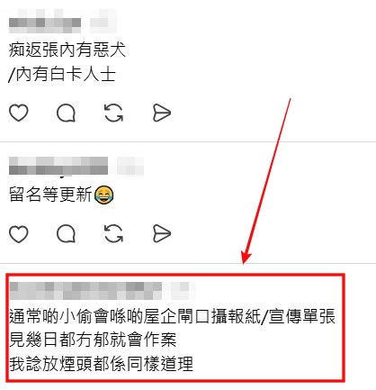 Threads截圖（資料來源：ya.uuuu＠Threads）