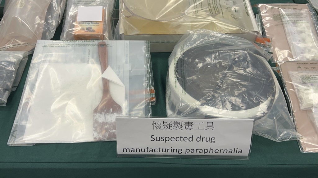 懷疑製毒工具。