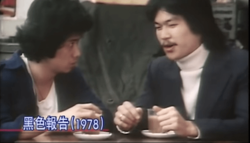 黃錦燊1978年首度拍TVB劇《黑色報告》，當時已有經典二撇雞。
