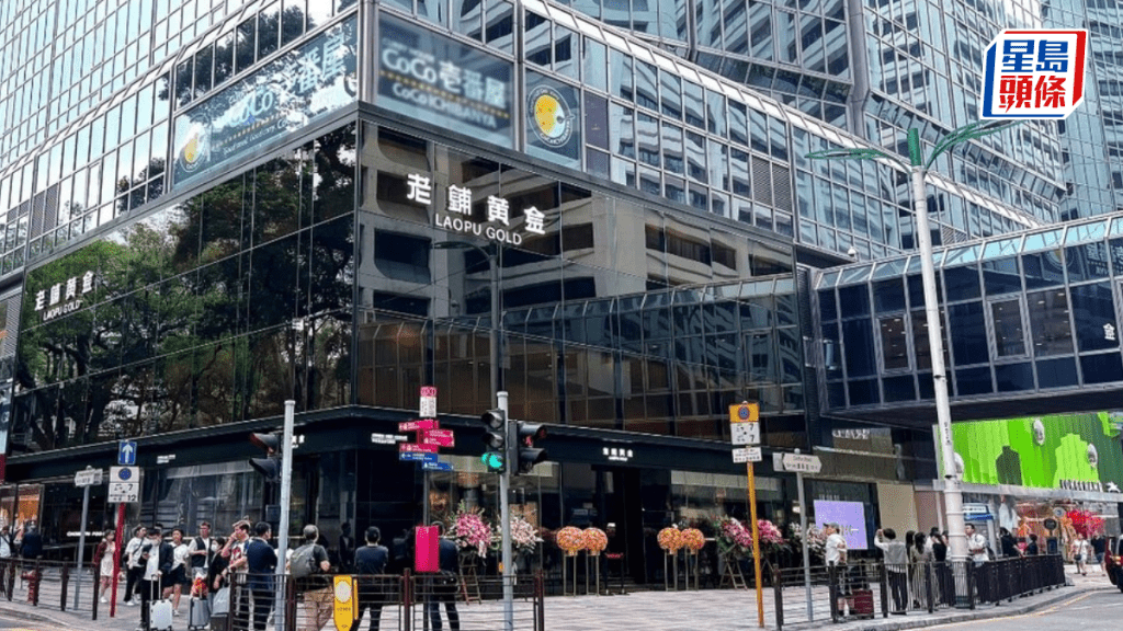 老鋪黃金去年多賺2.3倍增派息 料今年首季凈利潤逾36億 恪守高端品牌定位