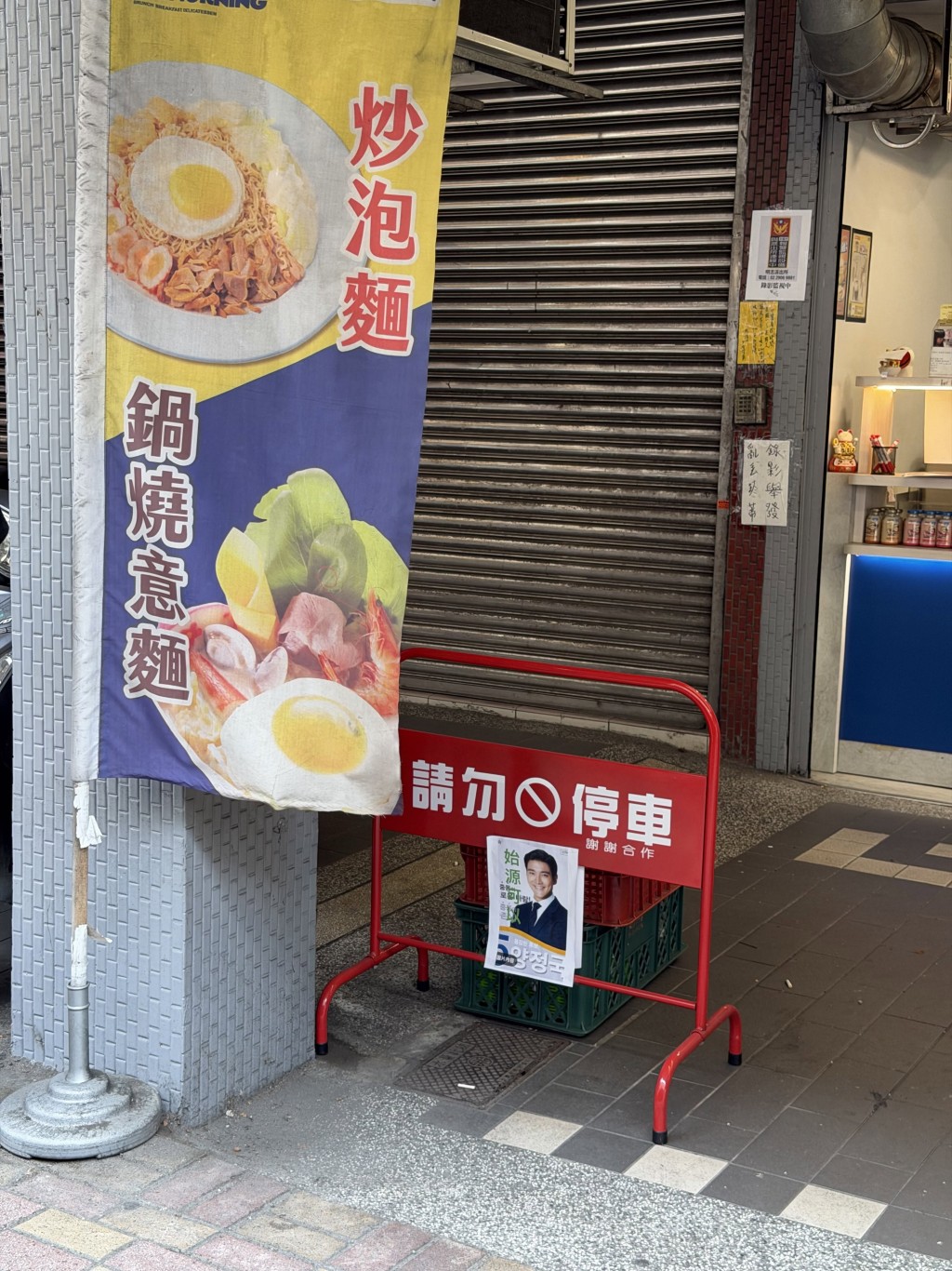 崔始源到「只有SJ始源可停車」的早餐店打卡,引爆粉絲熱議。Threads 崔始源到「只有SJ始源可停車」的早餐店打卡,引爆粉絲熱議。Threads