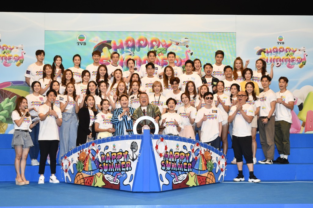 TVB总经理曾志伟率领逾50位艺员在电视城出席「Happy Summer」记者会。