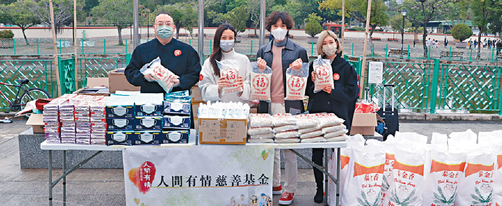 ■陳恩德拉隊派福袋送暖！