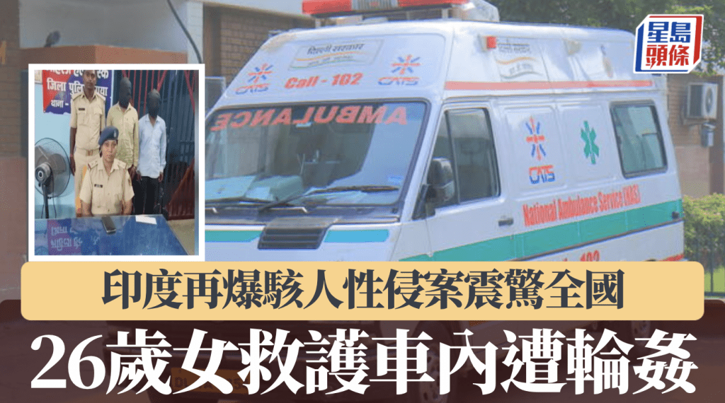 Alamy 示意圖 / 印媒畫面截圖