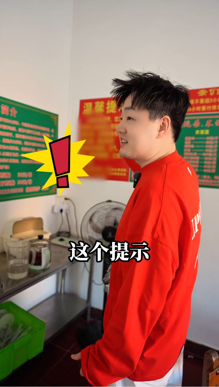 老闆原要求博主拍片要隱藏店家資料，以免太紅辛苦，最終失敗。