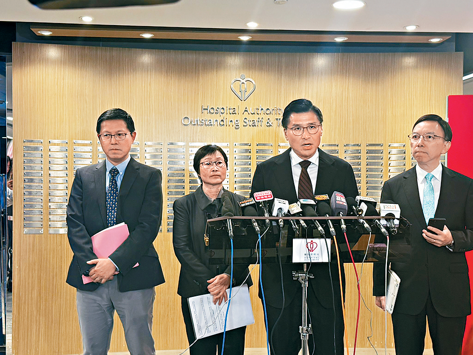 左起：醫管局資訊科技服務委員會主席、科技創新界議員邱達根(右二)表示，會禁止相關承辦商參與醫管局的投標。