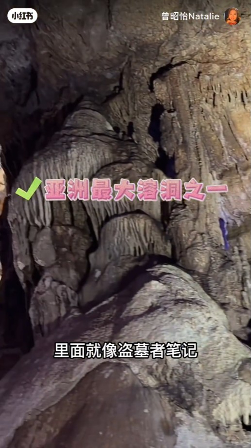織金洞被譽為亞洲最大溶洞之一。