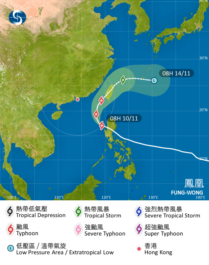鳳凰會在未來一兩日橫過南海東北部，並轉向偏北方向移動，移向台灣一帶。