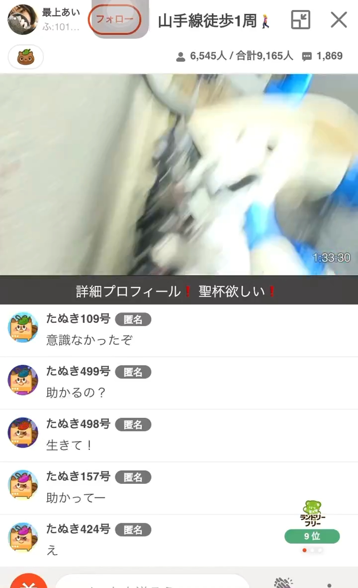 聲稱有最後片段曝光。 聲稱有最後片段曝光。