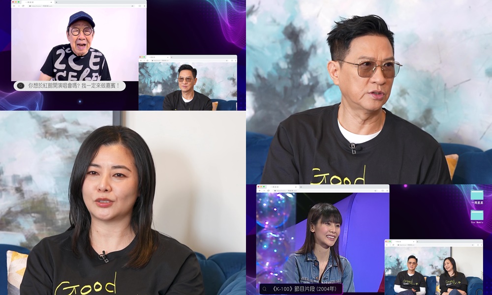 張家輝與蒙嘉慧接受TVB節目《一周星星》訪問。