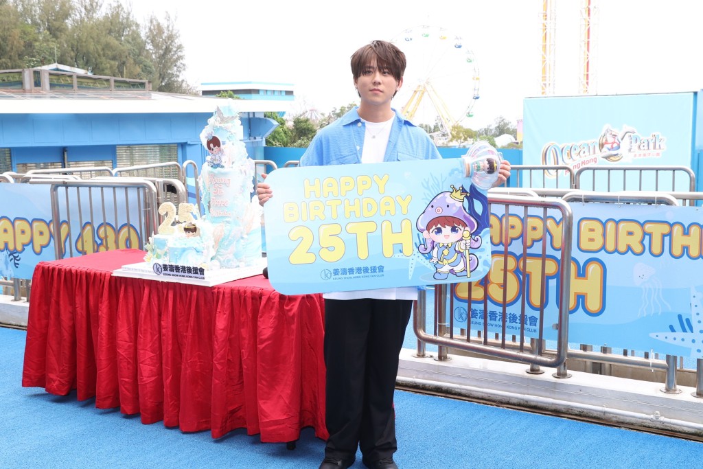 2024年,為慶祝姜濤的25歲生日,姜濤香港後援會於海洋公園舉行年度生日應援企劃「海洋王國.生日慶典」。