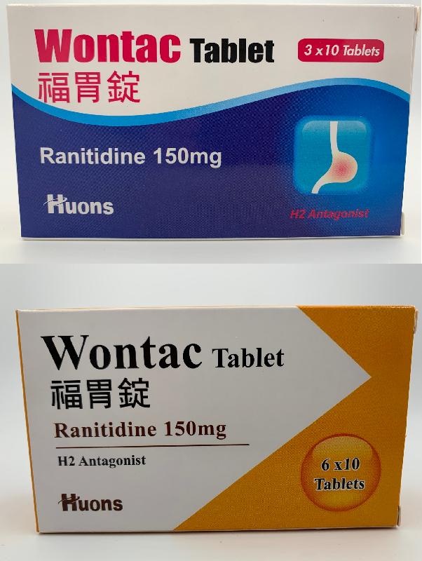 含有雷尼替丁要回收的产品。