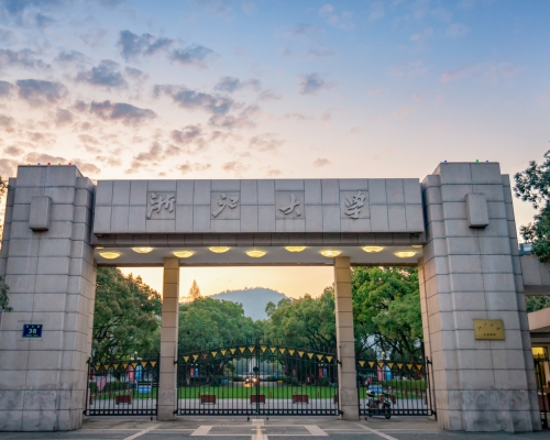 浙江大學今日承諾啟動後續調查。微博圖片