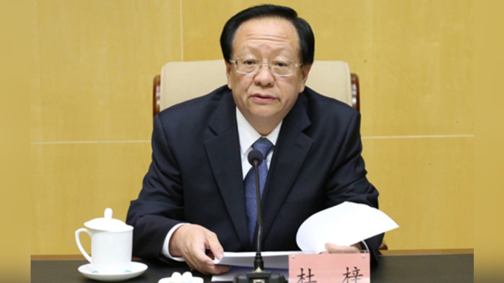 內蒙古原人大副主任杜梓落馬。