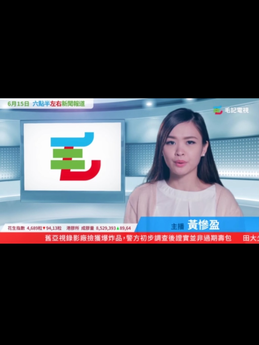 「黃慘盈」李嘉文在毛記電視《六點半左右新聞報道》中惡搞女主播落淚而一夜爆紅。 「黃慘盈」李嘉文在毛記電視《六點半左右新聞報道》中惡搞女主播落淚而一夜爆紅。