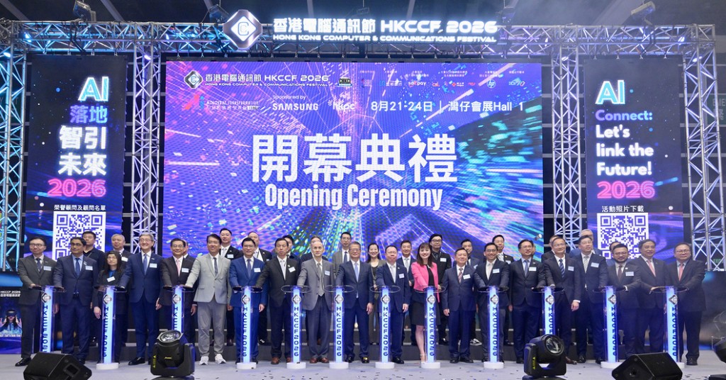 陳茂波出席香港電腦通訊節2026開幕典禮,和其他嘉賓主持儀式。陳茂波網誌 陳茂波出席香港電腦通訊節2026開幕典禮,和其他嘉賓主持儀式。陳茂波網誌
