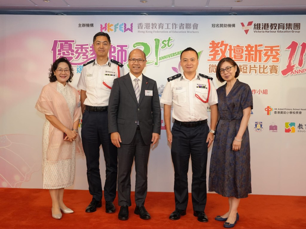 江學禮(右二)出席由教聯會舉辦的「優秀教師選舉」,為今年首設的「國家安全教育組」及「關愛組」頒發獎項。 江學禮(右二)出席由教聯會舉辦的「優秀教師選舉」,為今年首設的「國家安全教育組」及「關愛組」頒發獎項。