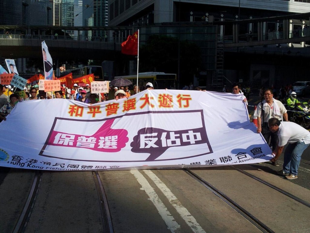 投得香港仔的「香港漁民互助社」，早在2014就參與「保普選 反佔中」遊行。（香港漁民互助社FB圖片）