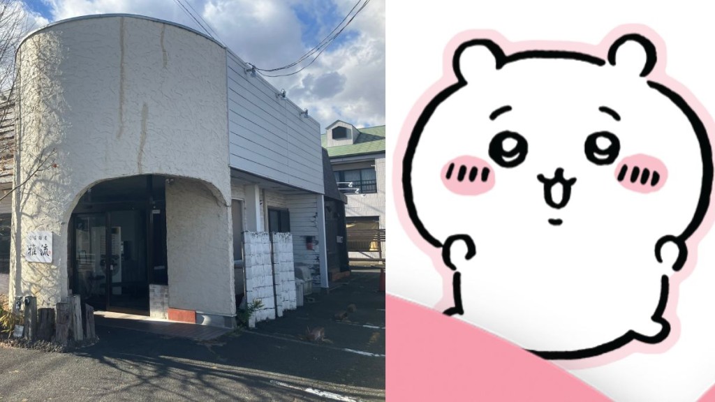 日本茨城縣一麵店禁止食客帶Chiikawa公仔入內。X@旬菜麺屋 雅流/.chiikawaofficial.com