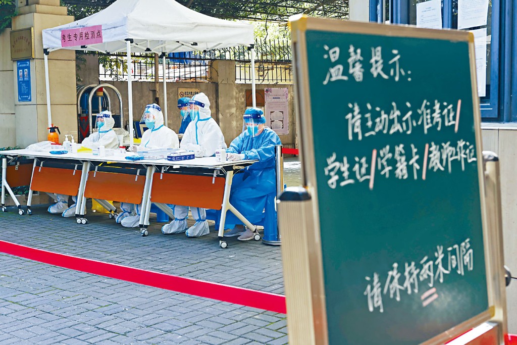 因疫情延期的上海高考明天舉行,各區設立考生專用採樣點。