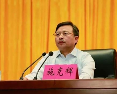 施克辉任港澳办纪检组长。网上图片