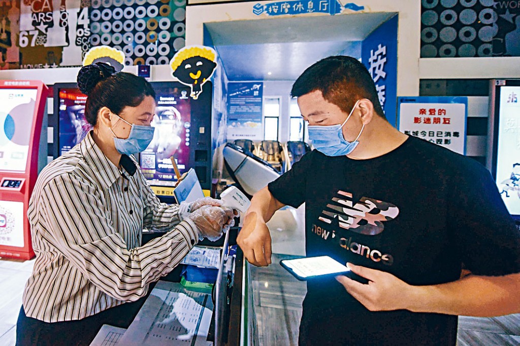 观众入场前要检测体温。