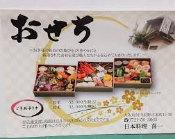 「喜一」以京都料理為基礎。喜一官網 「喜一」以京都料理為基礎。喜一官網
