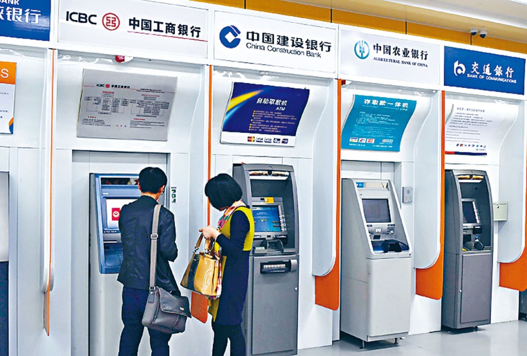 多家內地銀行昨日派發今年首季成績表。