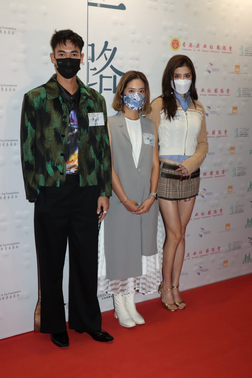 電影《一路瞳行》晚上於九龍灣舉行慈善首映禮。
