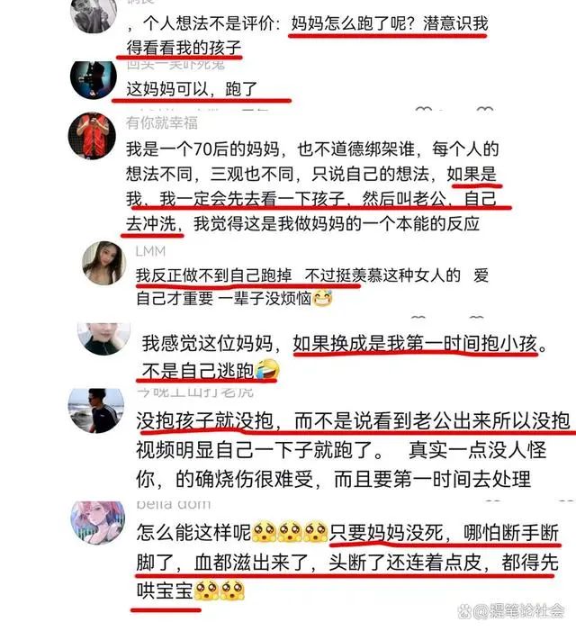 網民批評影片中的母親。
