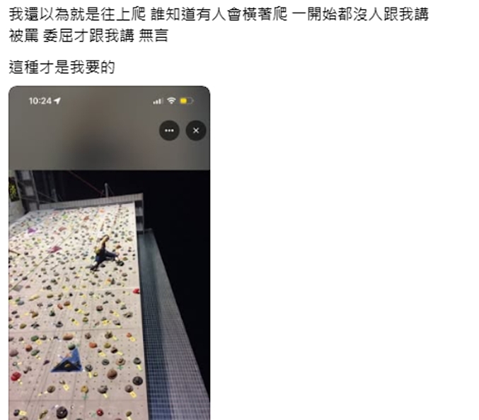 女网红事后发文。