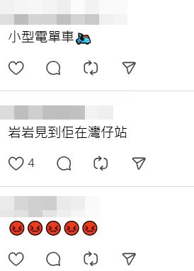 Threads截圖（資料來源：mars_ching_＠Threads）