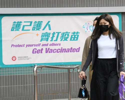 林鄭稱研為市民接種疫苗提供誘因。資料圖片