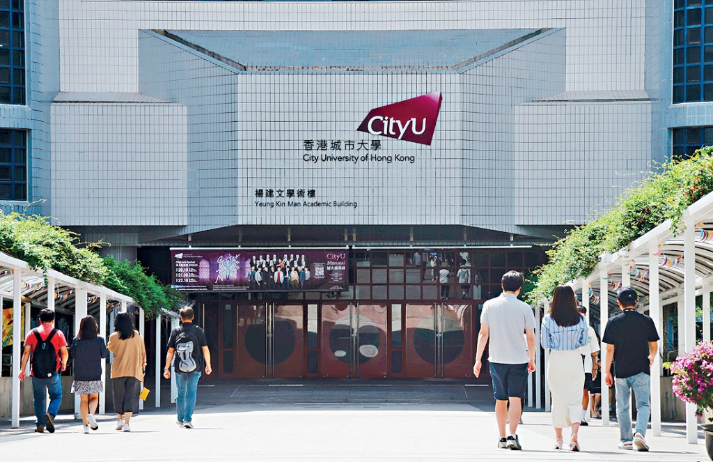 城大表示,現正逐漸縮減城大專業進修學院的人手及課程,並有完善的過渡安排。