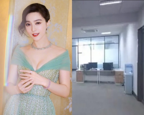 有消息指范冰冰名下獨資經營的公司，涉嫌虛開增值稅專用發票以騙稅。