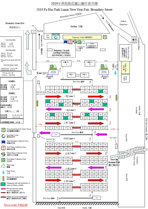 深水埗花墟公園年宵市場平面圖。